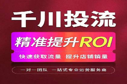 竞价广告的创意执行与效果评估——多行业案例分析